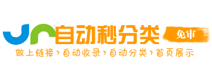 大安市投流吗